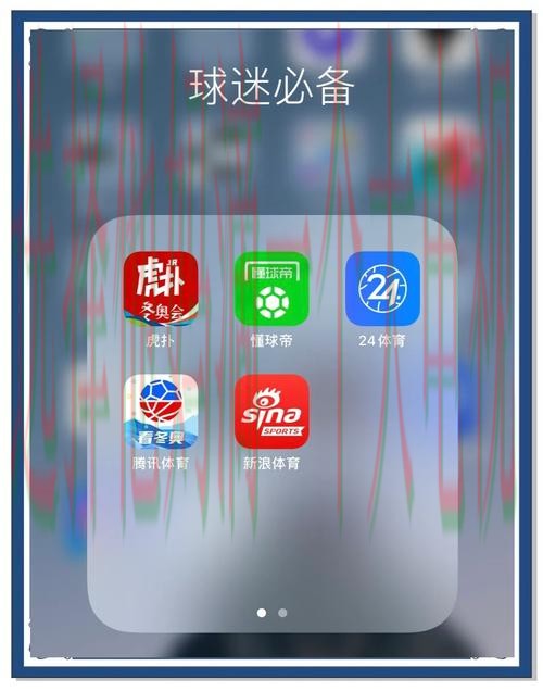 免费下载V体育APP最新版 免费下载V体育APP最新版