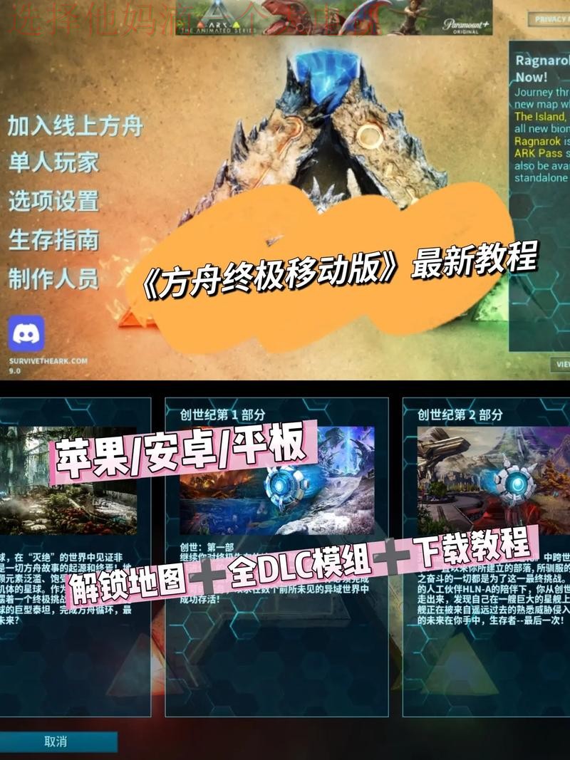 如何畅玩爱游戏网页版游戏平台 如何畅玩爱游戏网页版游戏平台