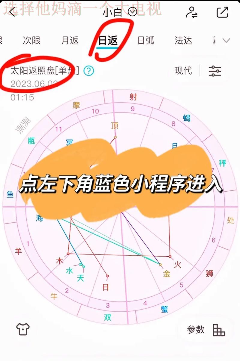 如何找到星空最新官网入口 如何找到星空最新官网入口