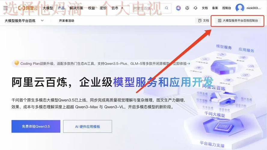 全面解析必威体育平台入口的使用方法