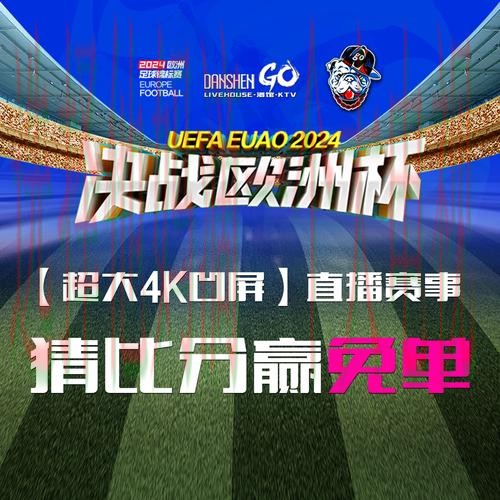 下载FB体育直播app，畅享高清赛事直播