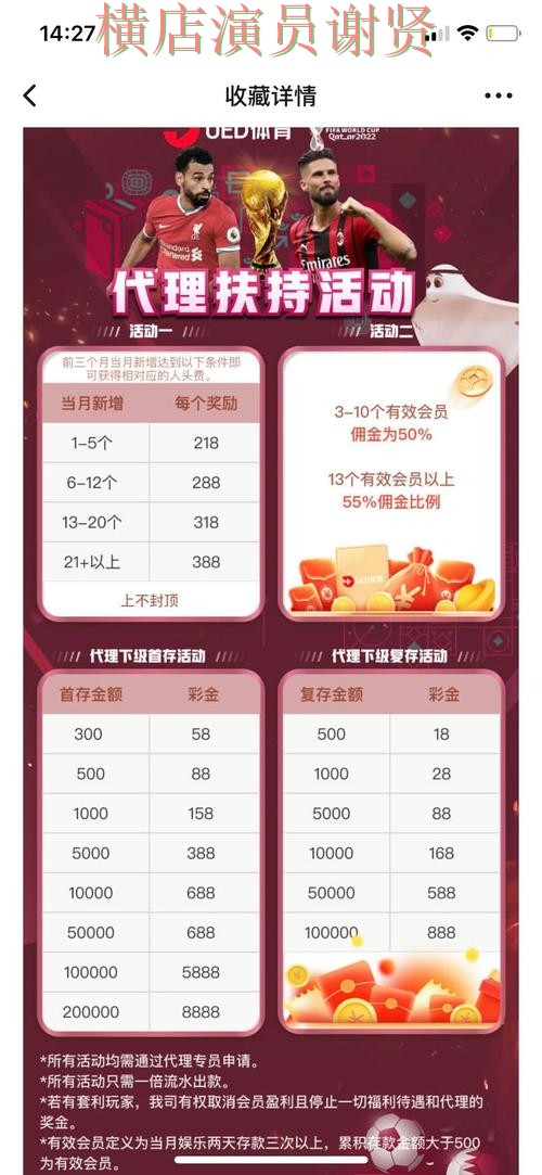 乐动世界杯投注网站大全与平台对比评测