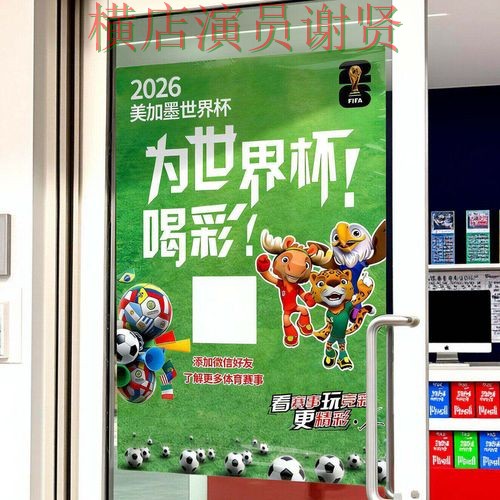 新手必看：世界杯投注入口稳定性评测详解 + 世界杯直播